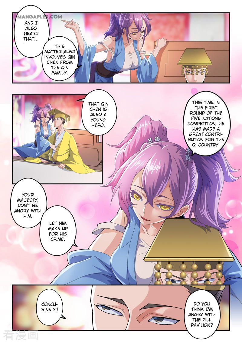 Page 3 of Chapter 411
