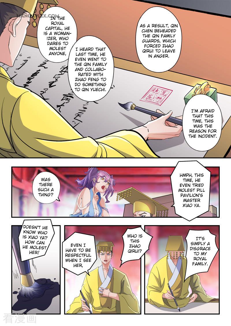 Page 5 of Chapter 411