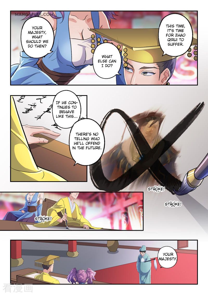 Page 6 of Chapter 411