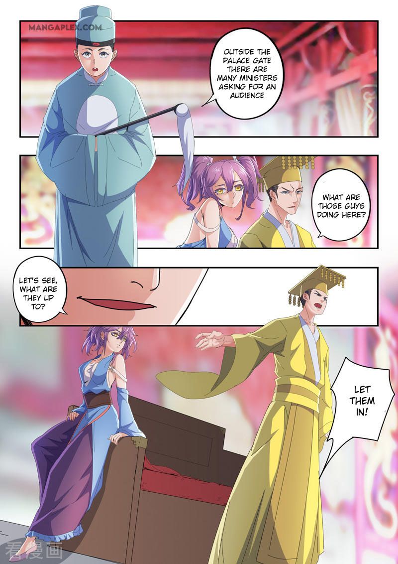 Page 7 of Chapter 411