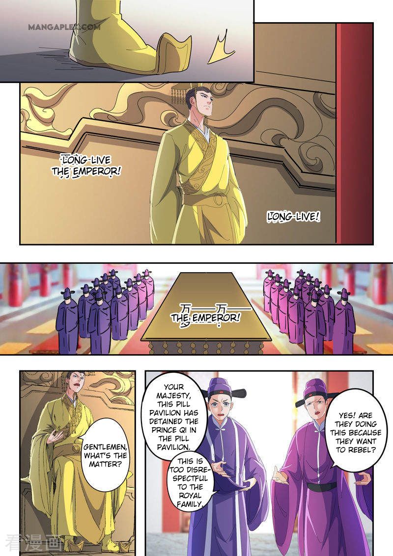 Page 8 of Chapter 411