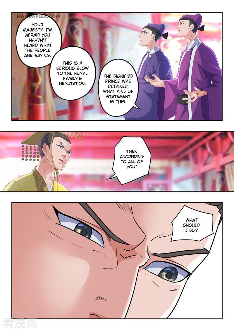 Page 9 of Chapter 411