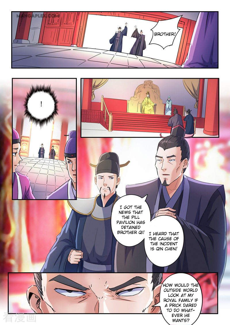 Page 2 of Chapter 412