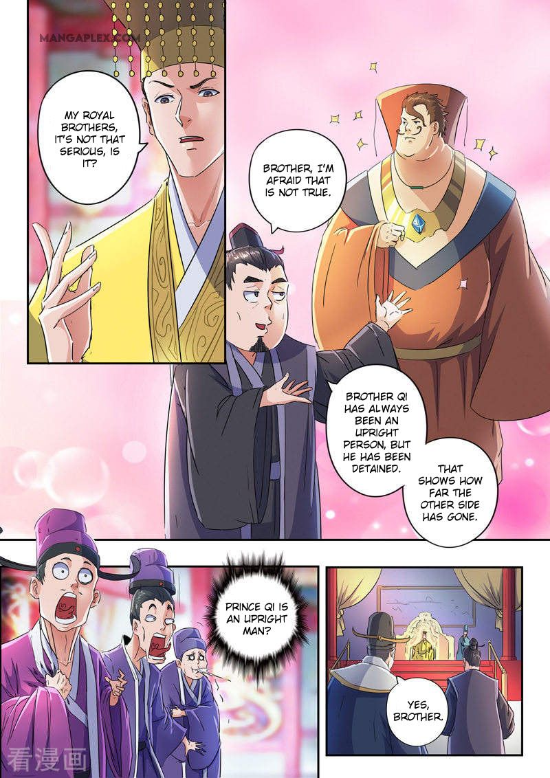 Page 3 of Chapter 412