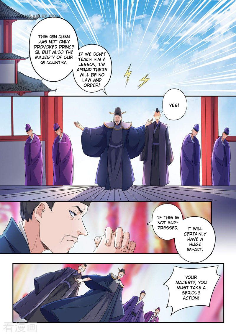 Page 4 of Chapter 412