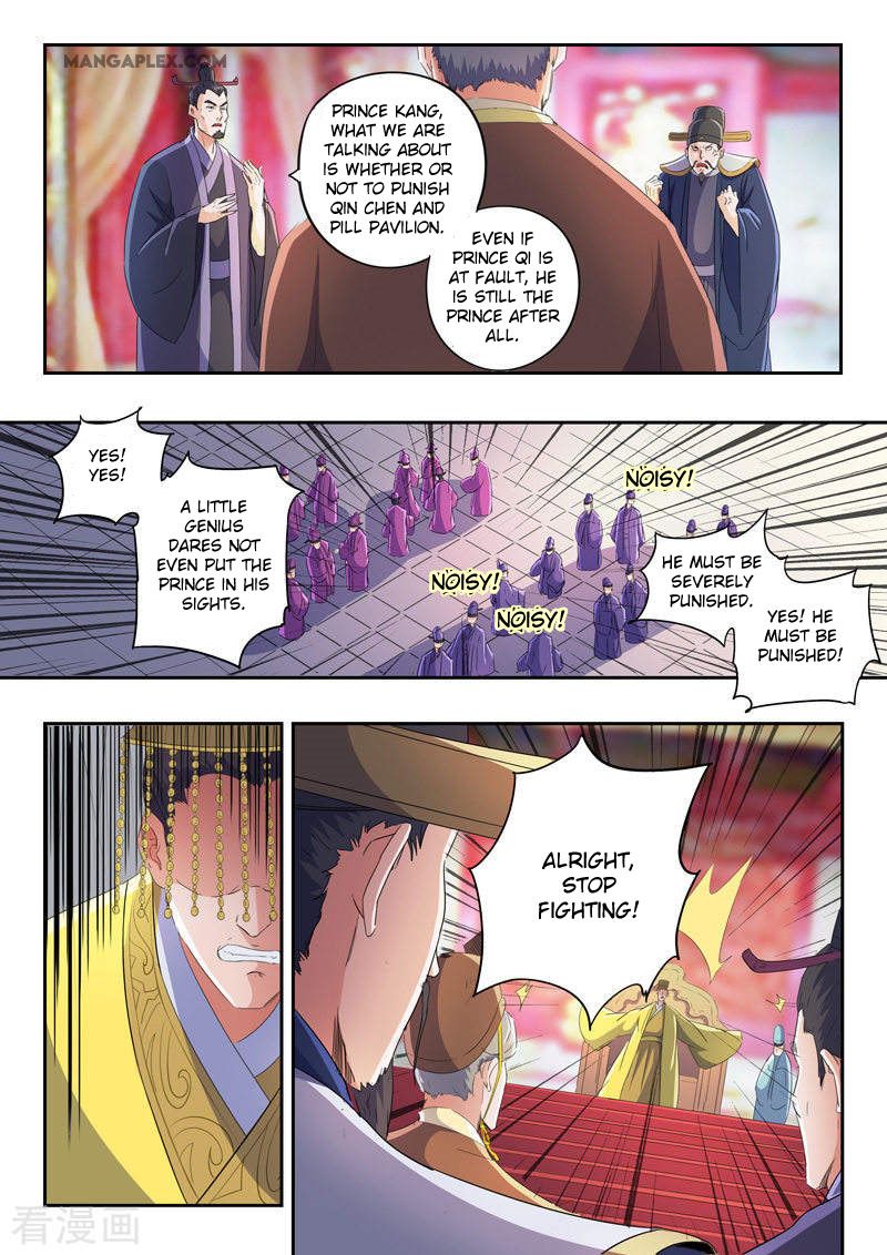 Page 7 of Chapter 412