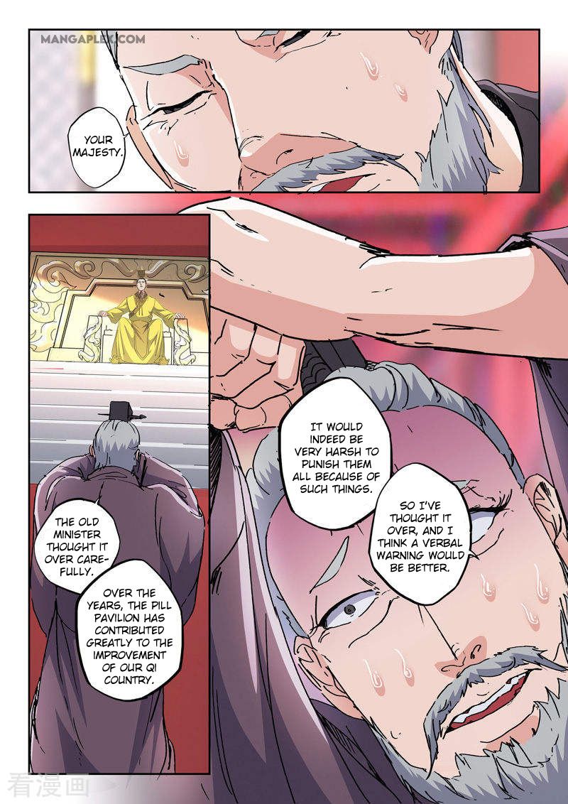 Page 7 of Chapter 413