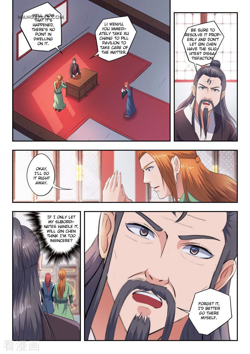 Page 2 of Chapter 415