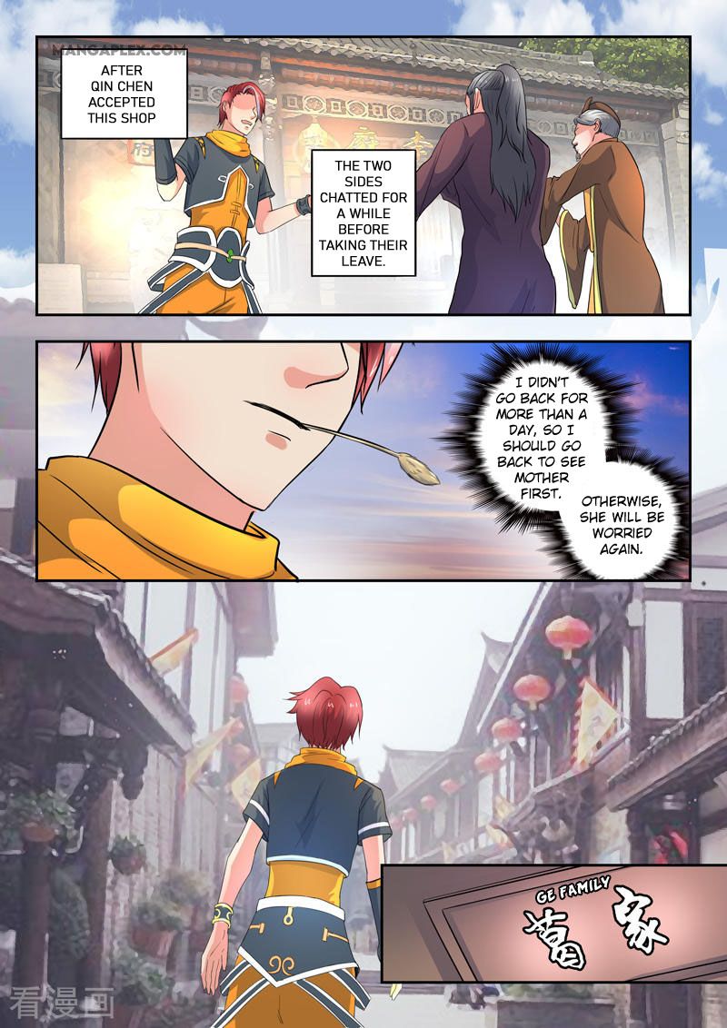 Page 2 of Chapter 417