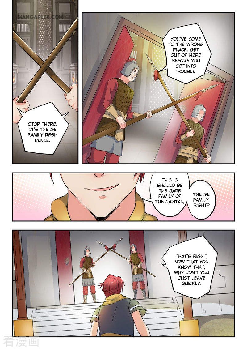 Page 4 of Chapter 417