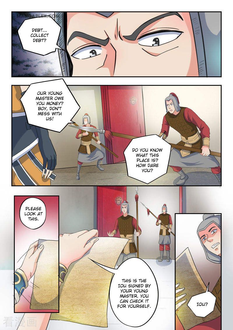 Page 6 of Chapter 417
