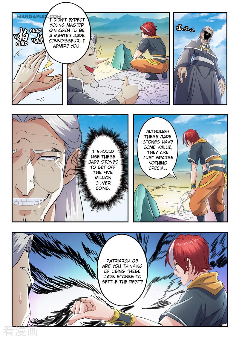 Page 6 of Chapter 421