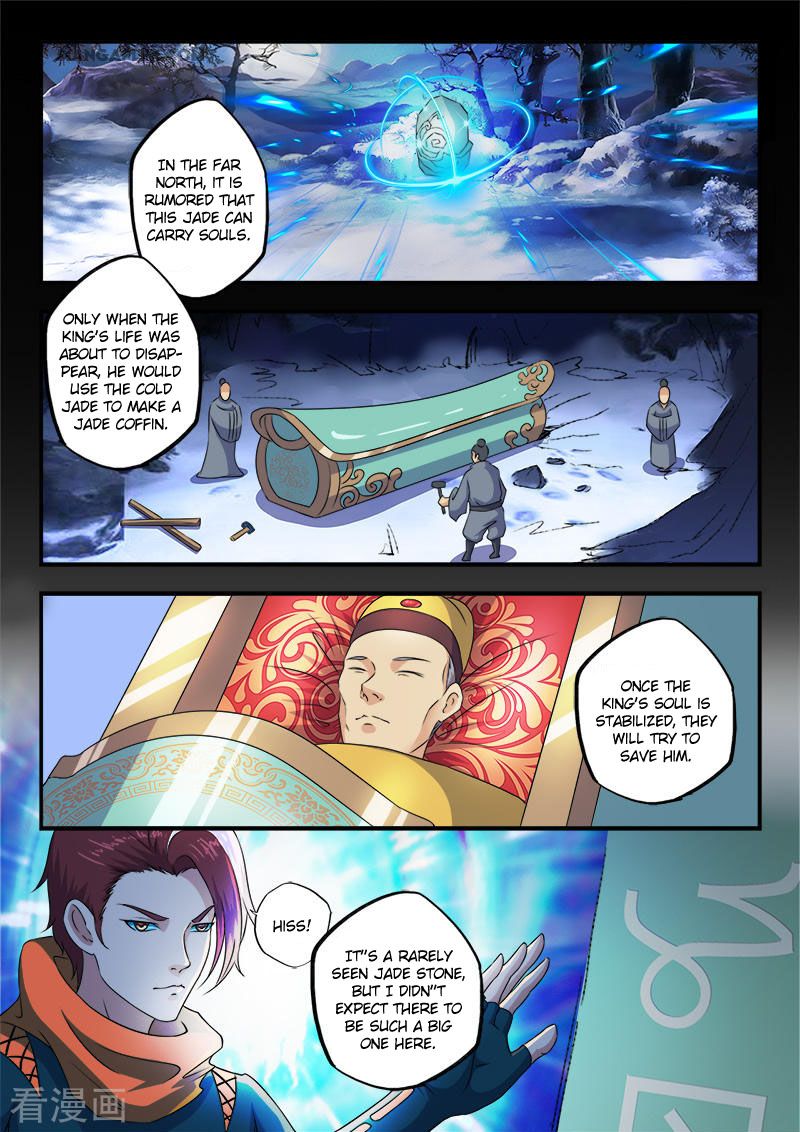 Page 4 of Chapter 423