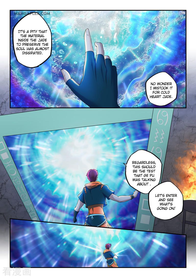 Page 5 of Chapter 423