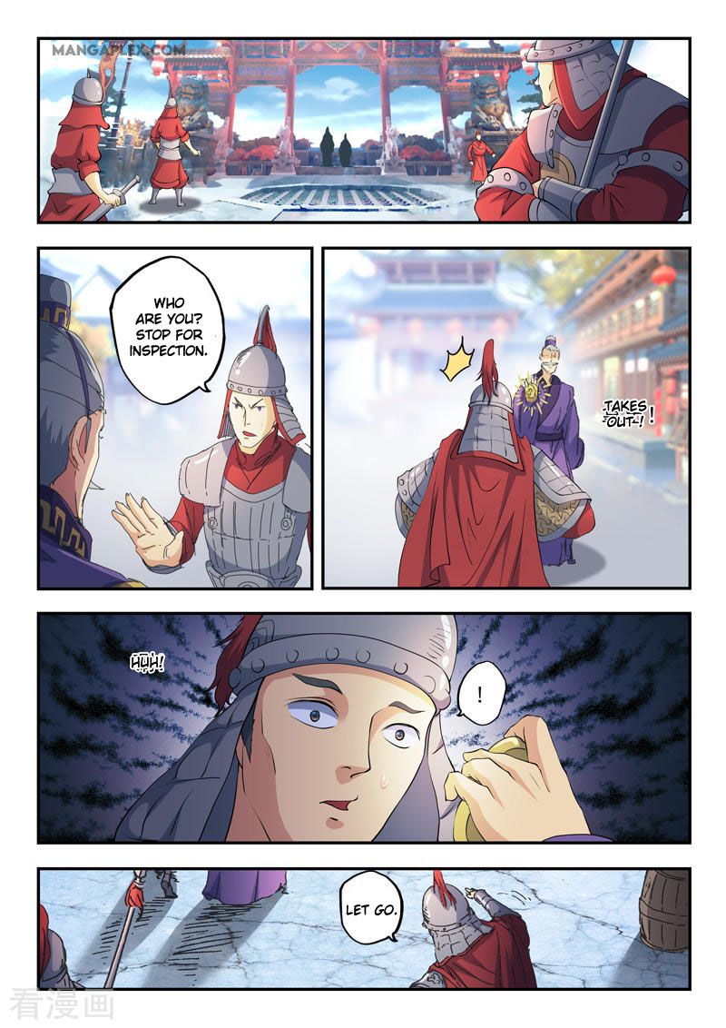 Page 2 of Chapter 425