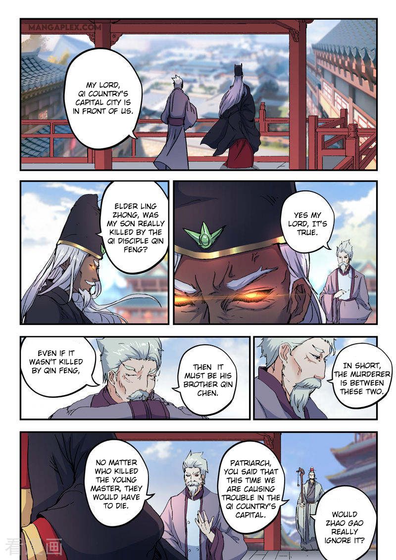 Page 5 of Chapter 425