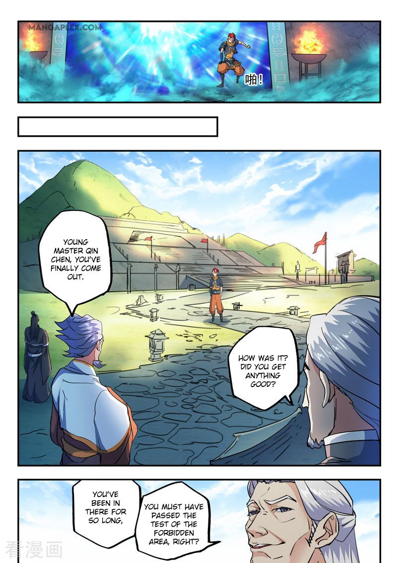 Page 5 of Chapter 427