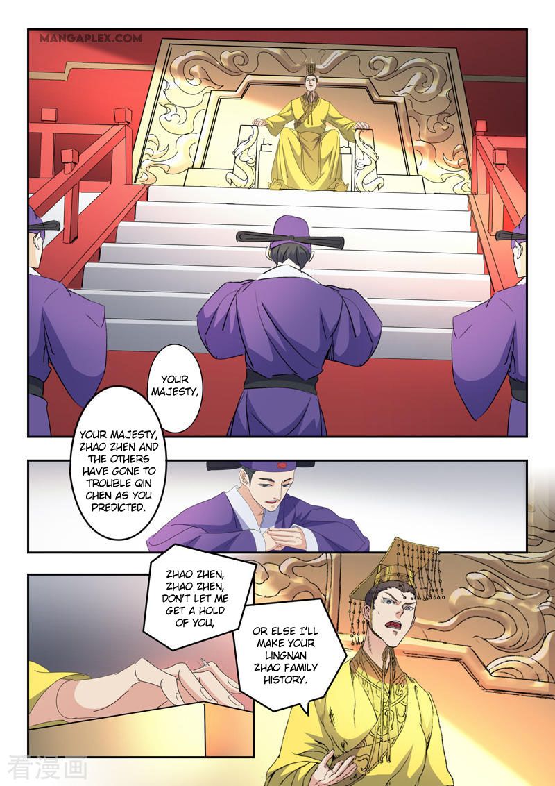 Page 6 of Chapter 428
