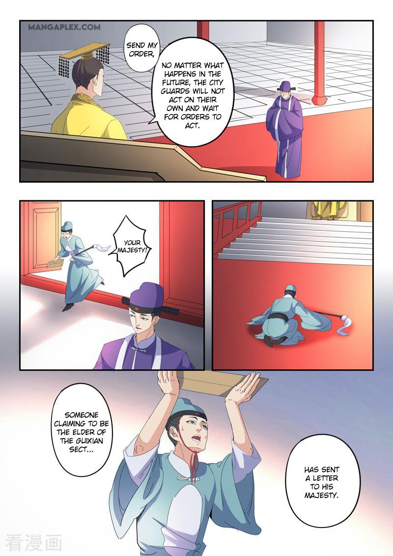 Page 7 of Chapter 428