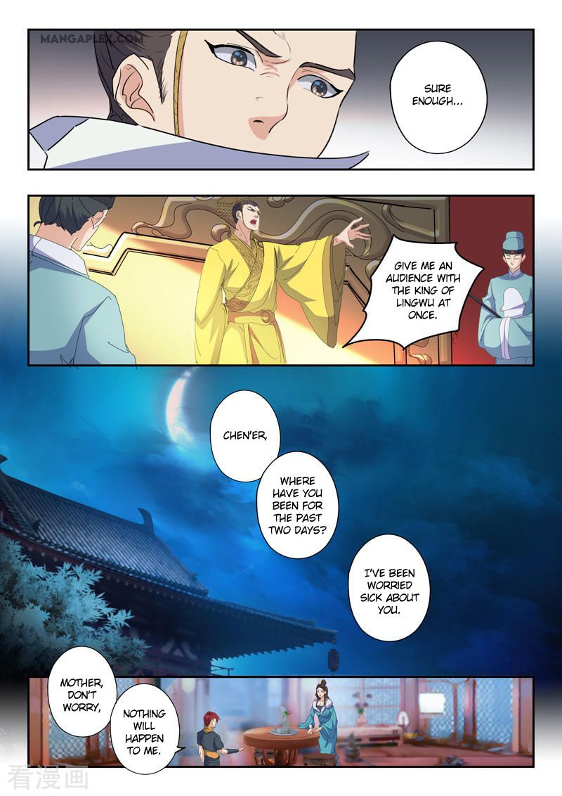 Page 8 of Chapter 428
