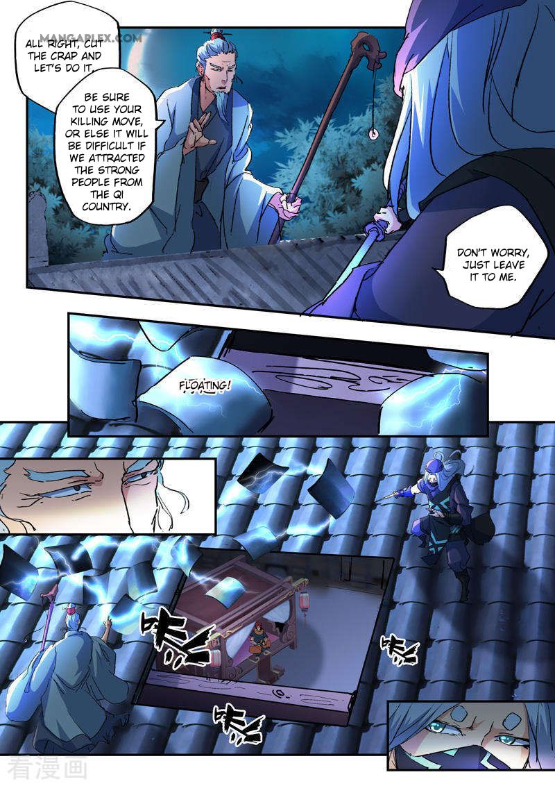 Page 5 of Chapter 429