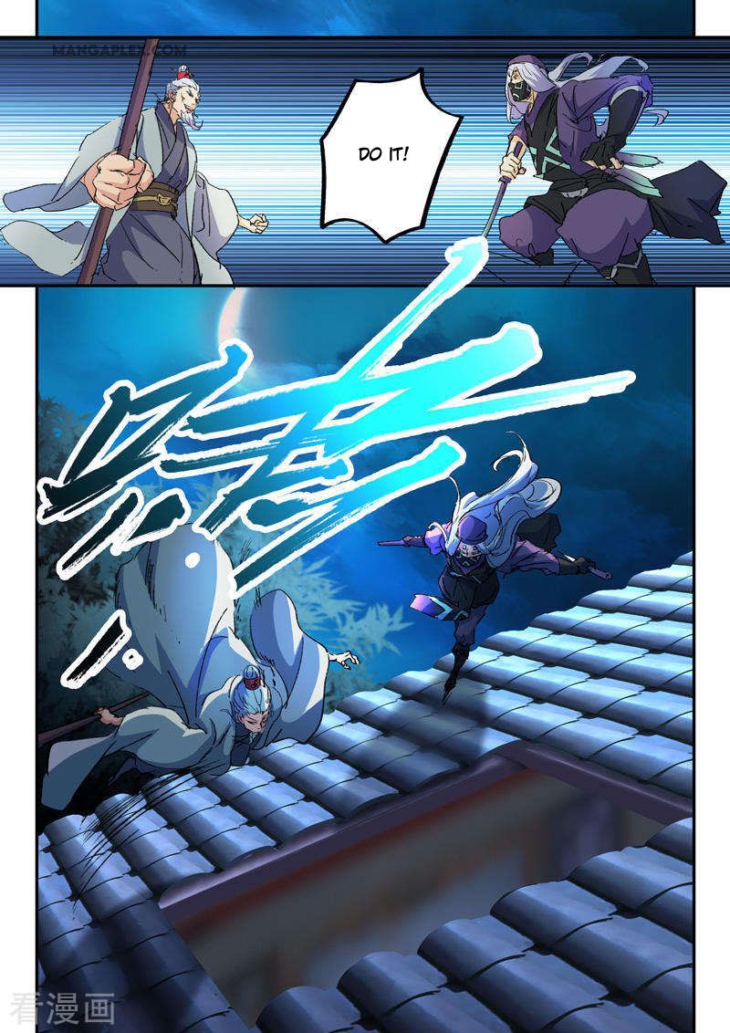 Page 6 of Chapter 429