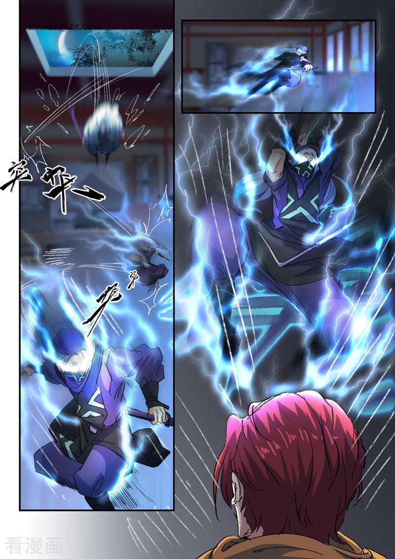 Page 7 of Chapter 429
