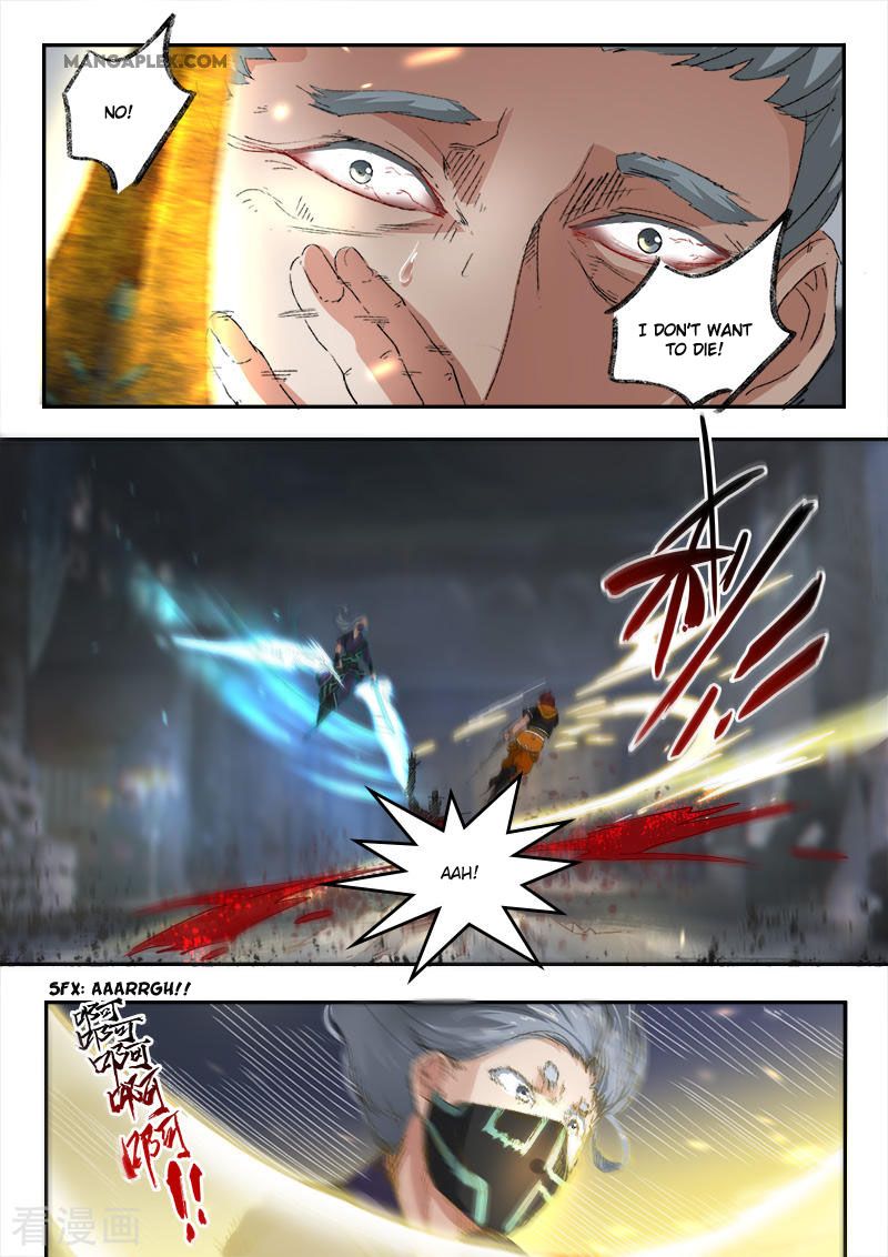 Page 3 of Chapter 431