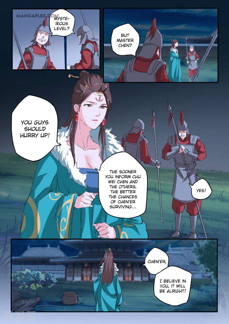 Page 7 of Chapter 431