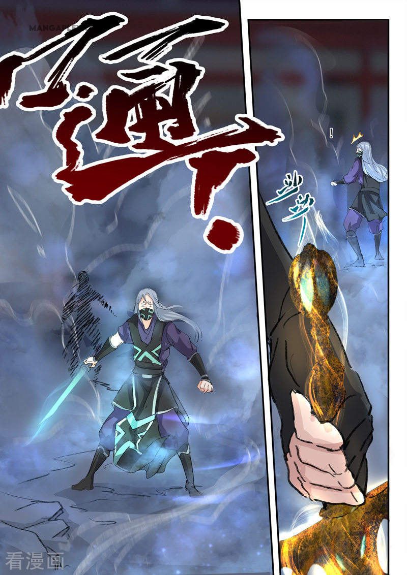 Page 9 of Chapter 431