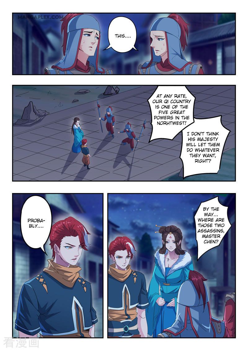 Page 2 of Chapter 435