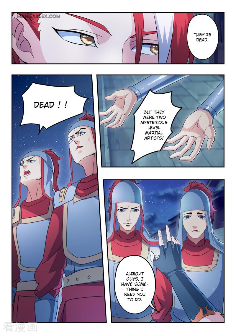 Page 3 of Chapter 435