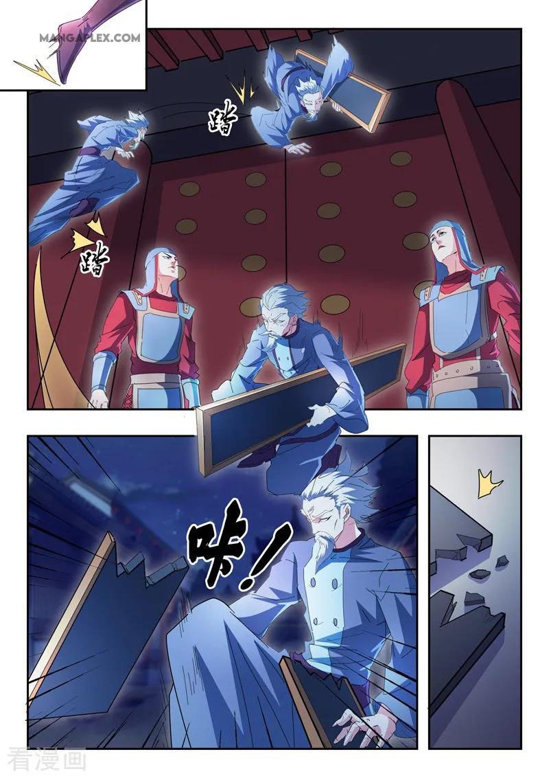Page 10 of Chapter 436