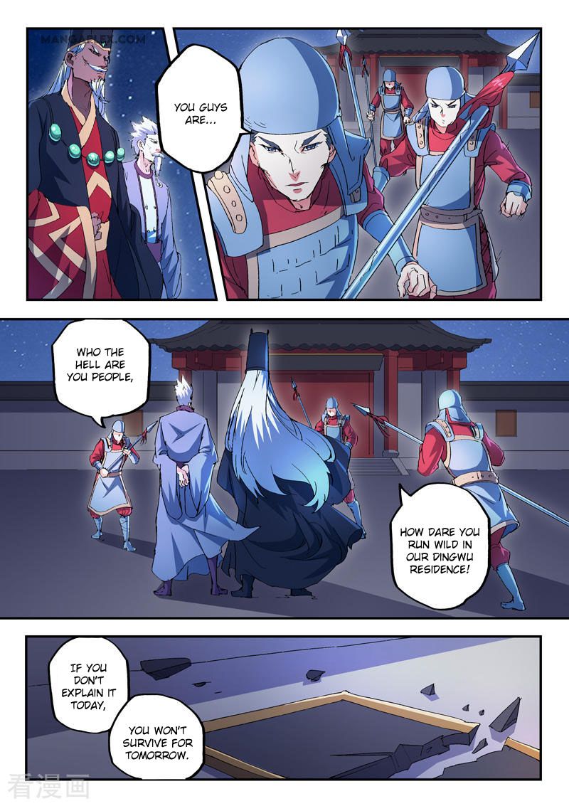 Page 2 of Chapter 437