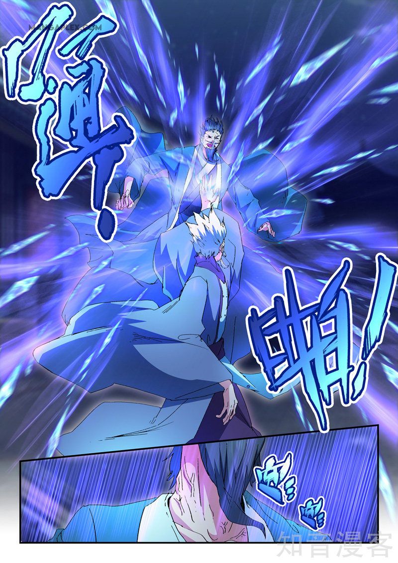 Page 4 of Chapter 438