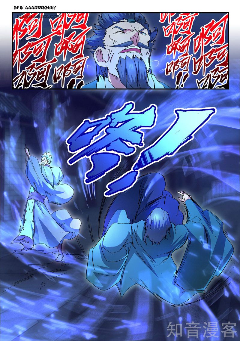 Page 5 of Chapter 438