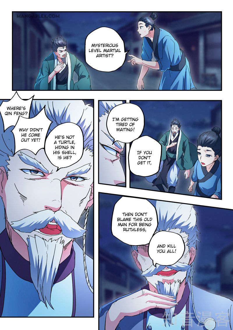 Page 7 of Chapter 438