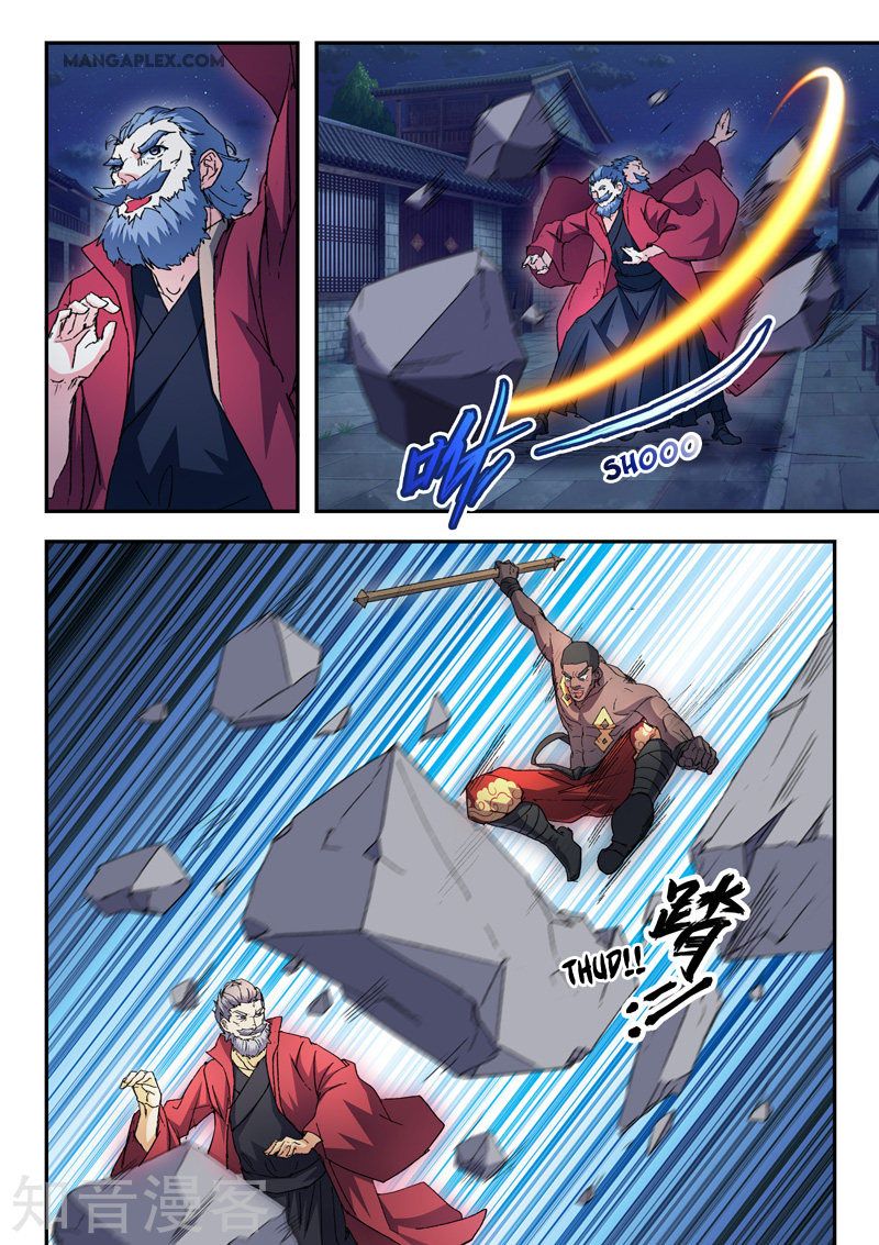 Page 7 of Chapter 439