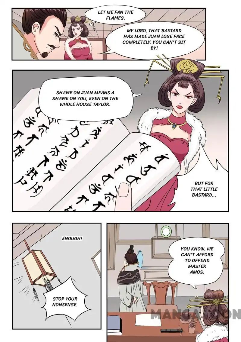 Page 7 of Chapter 44