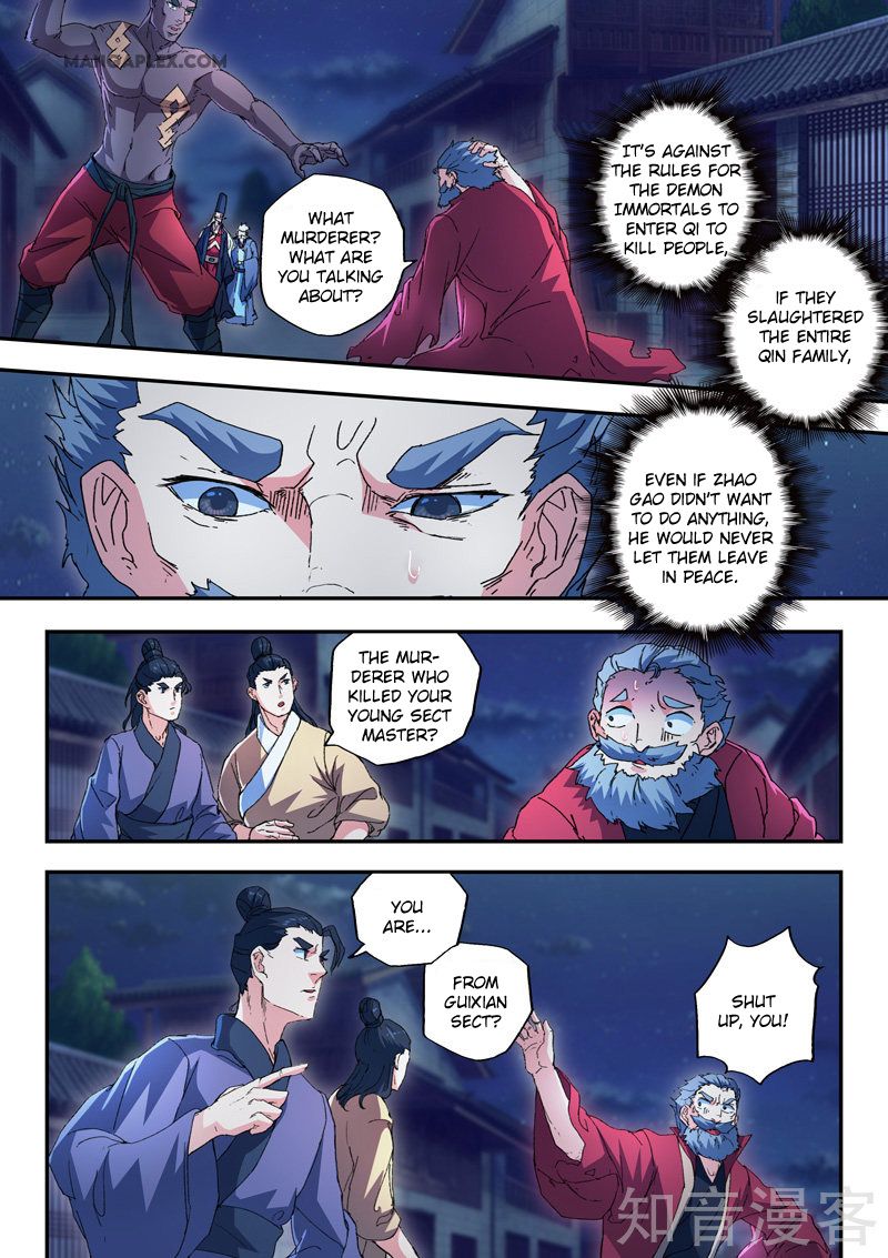 Page 3 of Chapter 440
