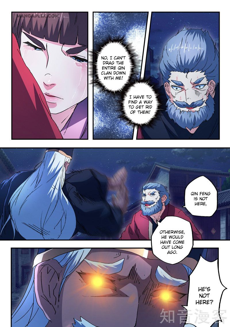 Page 7 of Chapter 440