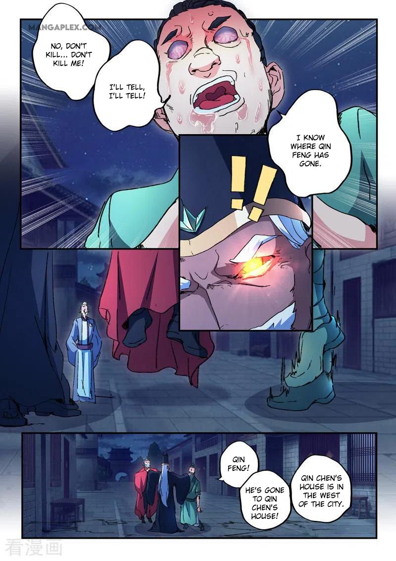Page 6 of Chapter 441