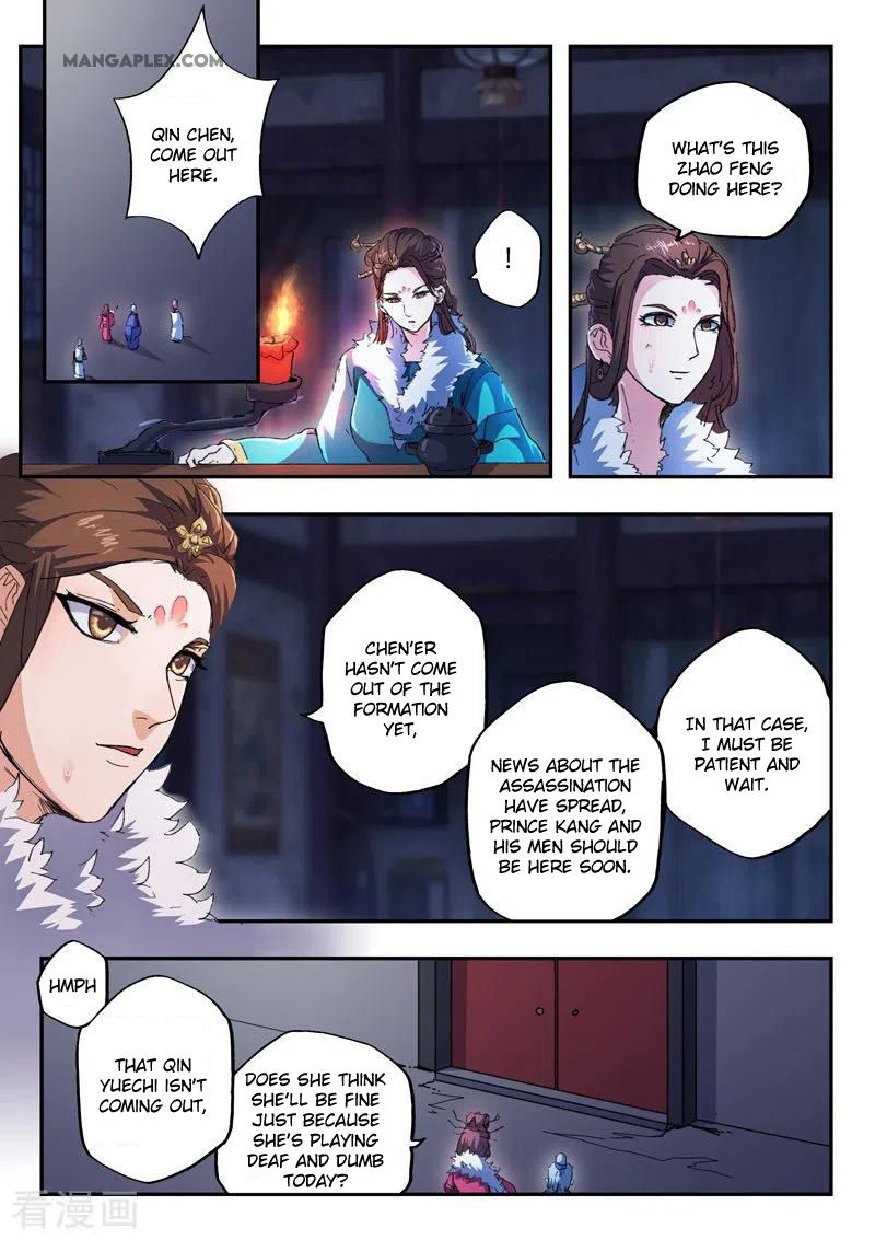 Page 2 of Chapter 442