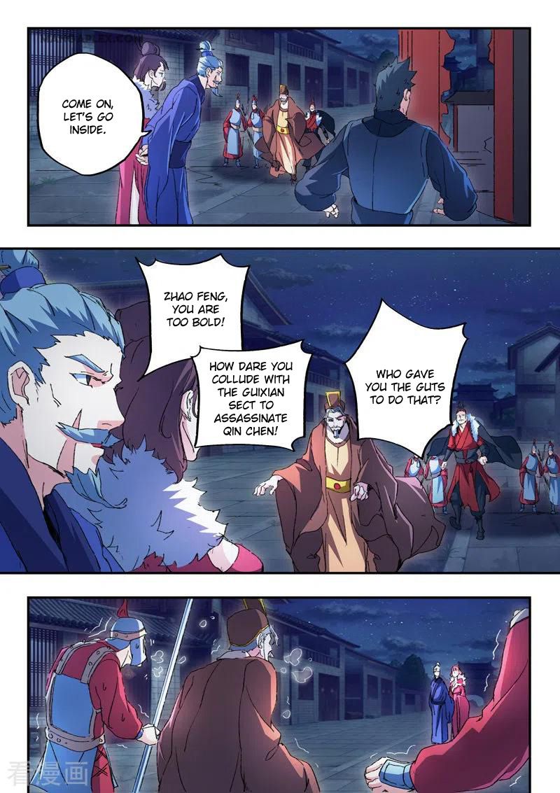Page 6 of Chapter 442