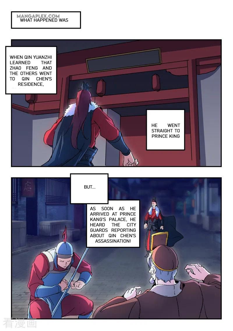 Page 8 of Chapter 442