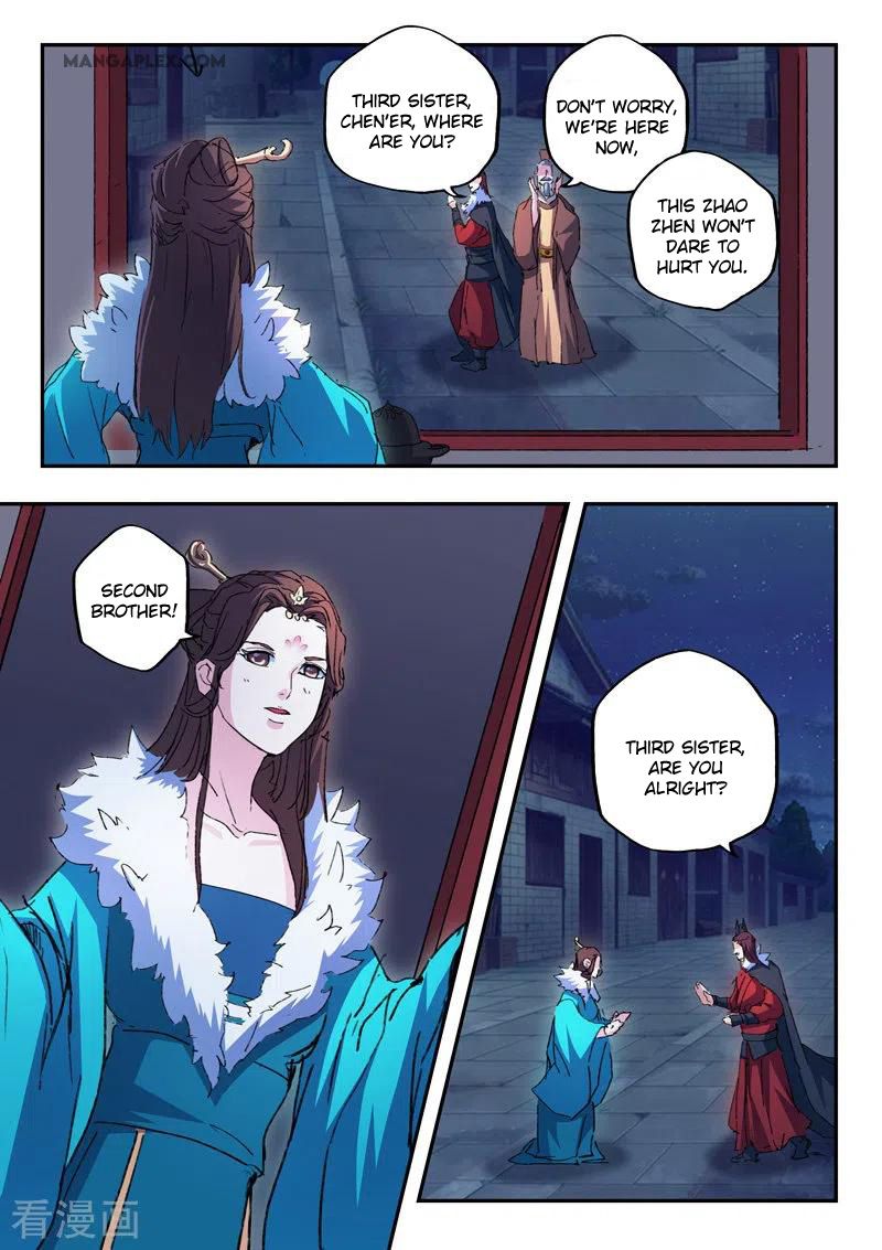 Page 4 of Chapter 443