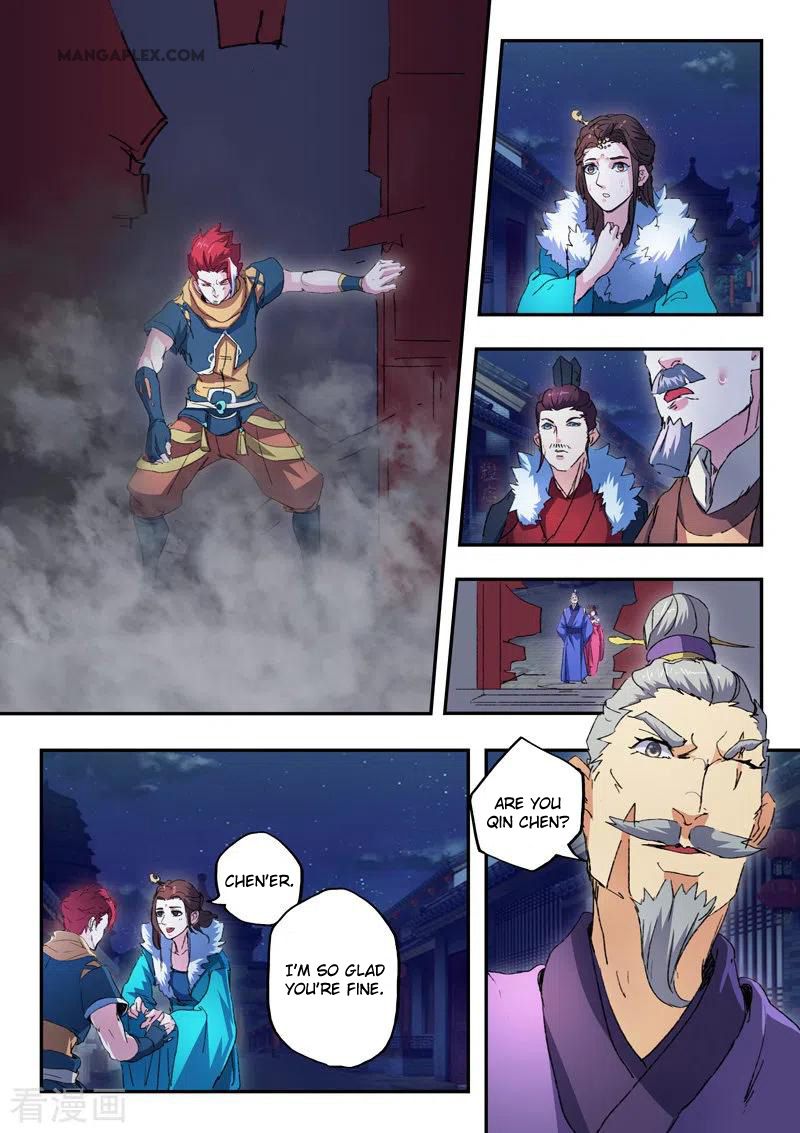 Page 6 of Chapter 443