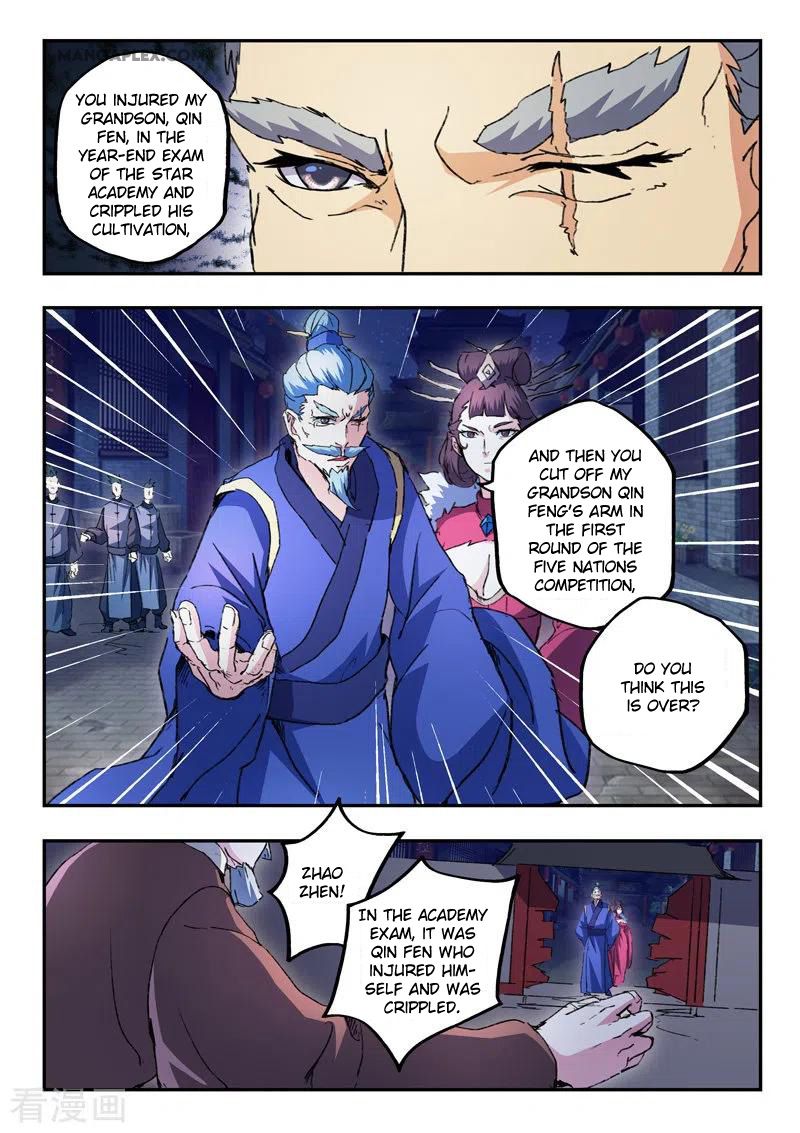 Page 3 of Chapter 444
