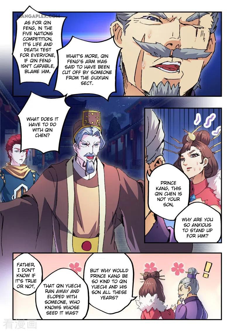Page 4 of Chapter 444