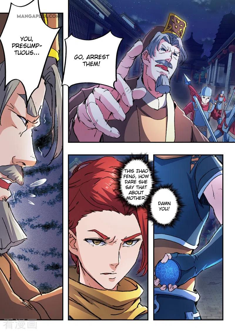 Page 5 of Chapter 444